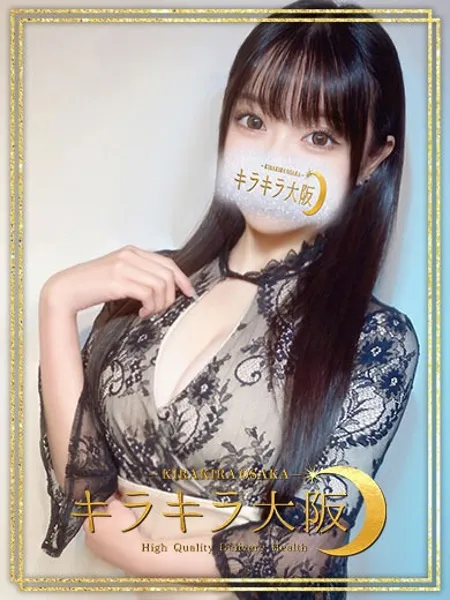 美麗【みれい】