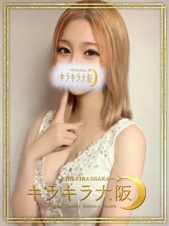 そら/19歳 - (キラキラ大阪)