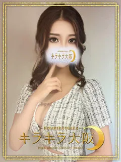 琥珀【こはく】/20歳 - (キラキラ大阪)