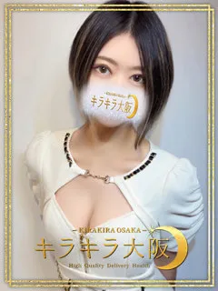 操【みさお】/24歳 - (キラキラ大阪)