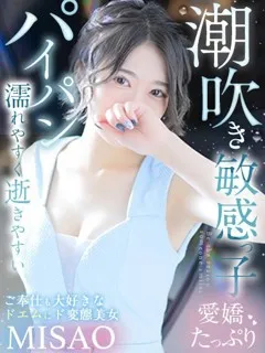 操【みさお】/24歳 - (キラキラ大阪 - 本町ぽっちゃりデリヘル)