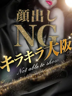 フリーメイソン