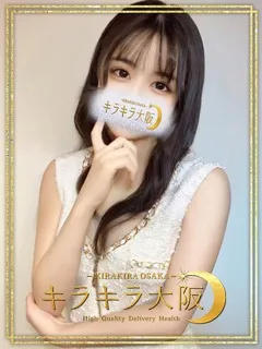 ねね/19歳 - (キラキラ大阪 - 日根野コスプレデリヘル)