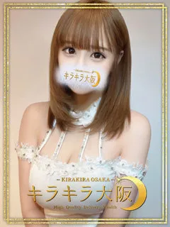 ふわり/20歳 - (キラキラ大阪)