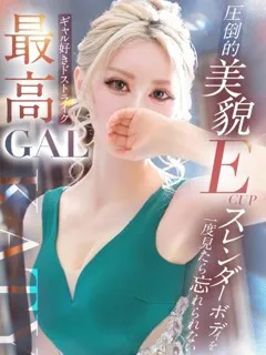 ケイティー/23歳 - (キラキラ大阪)