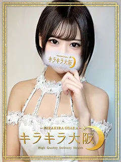 かえで/21歳 - (キラキラ大阪 - 蒲生四丁目学園系デリヘル)