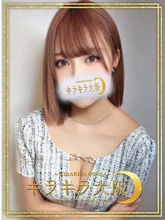 りさ/19歳 - (キラキラ大阪)