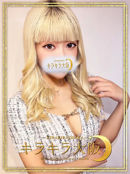 にこ