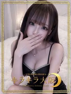 れの/19歳 - (キラキラ大阪)