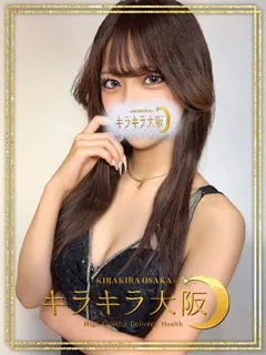 ねる/18歳 - (キラキラ大阪)