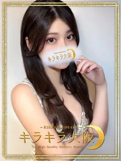 華【はな】/20歳 - (キラキラ大阪)