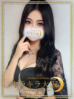 涼花【すずか】/19歳 - (キラキラ大阪)