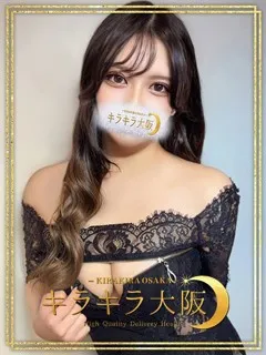 にいな/20歳 - (キラキラ大阪)