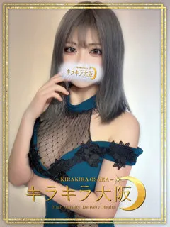 Eden【エデン】/20歳 - (キラキラ大阪 - 淀川区ノーマルデリヘル)