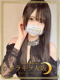 いろは/19歳 - (キラキラ大阪)