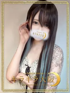いろはの紹介写真