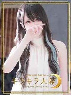 いろはの紹介写真