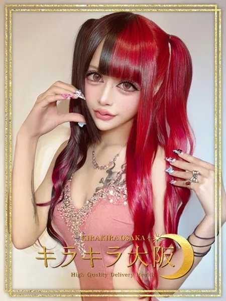 姫乃【ひめの】