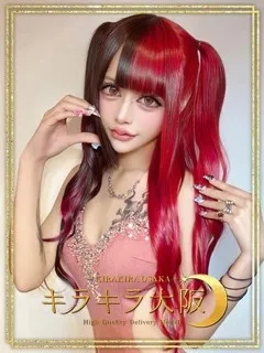 姫乃【ひめの】