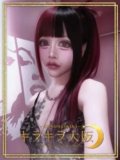 姫乃【ひめの】/20歳 - (キラキラ大阪)