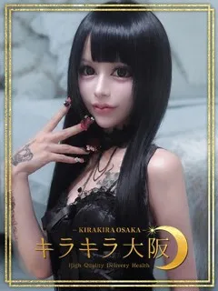 姫乃【ひめの】の紹介写真