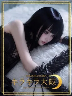 姫乃【ひめの】の紹介写真