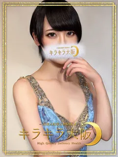 藍【あお】の紹介写真
