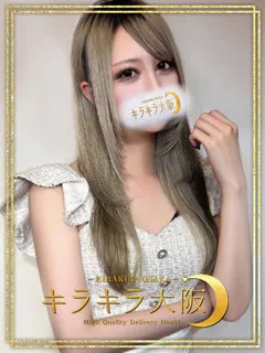 レイの紹介写真