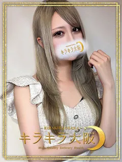 レイの紹介写真