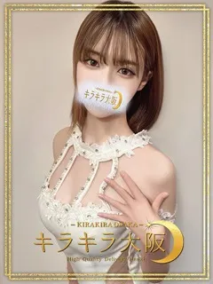 あおいの紹介写真