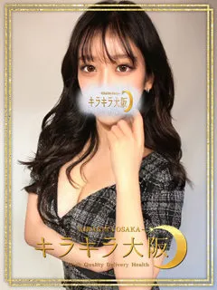 ひびきの紹介写真