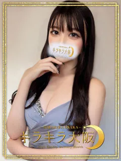 さらの紹介写真