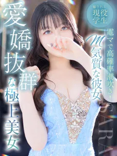 さらの紹介写真