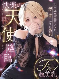 メリナの紹介写真