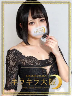 もみじの紹介写真