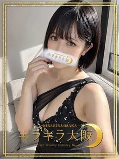 もみじの紹介写真