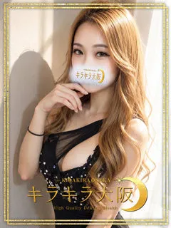 のあの紹介写真