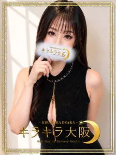 せなの紹介写真