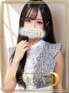 ひよの紹介写真