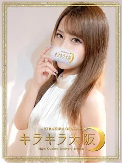 れおの紹介写真
