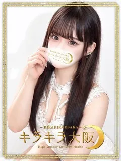 いちごの紹介写真