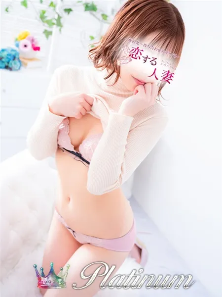 みね