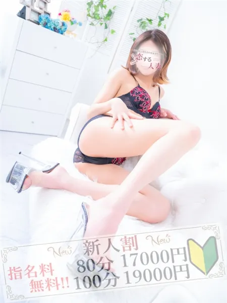 いつき