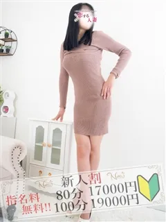 小町(こまち)/39歳 - (恋する人妻)
