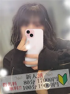 さら/36歳 - (恋する人妻 - 相武台下ぽっちゃりデリヘル)