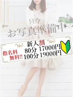 さら/36歳 - (恋する人妻)