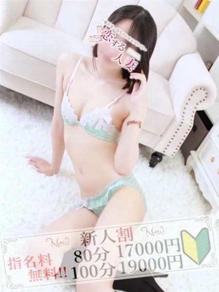 みく