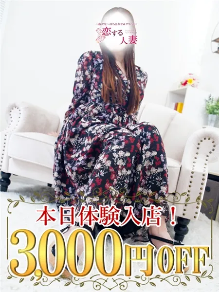 ゆめか