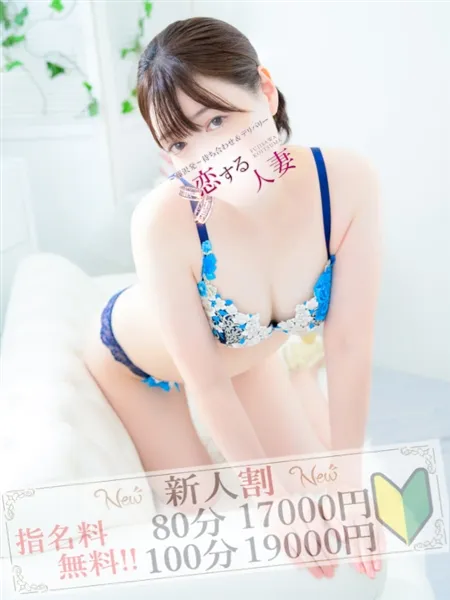ちはる