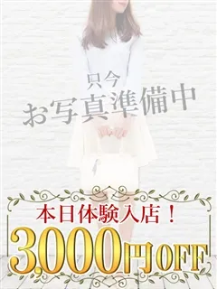 らら/39歳 - (恋する人妻)